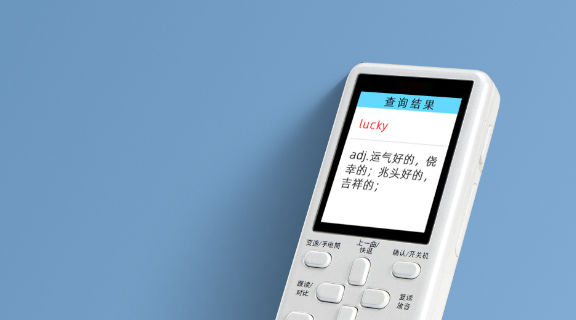 澳门六合彩资料